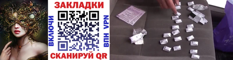 Названия наркотиков Невьянск COCAIN  Гашиш 