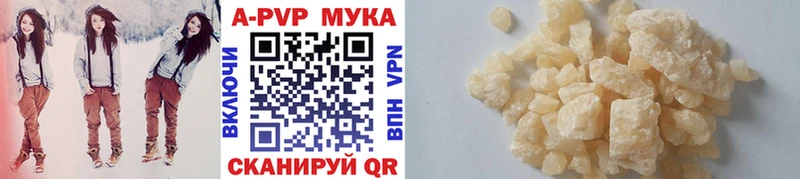 блэк спрут tor  Невьянск  Alpha PVP VHQ 