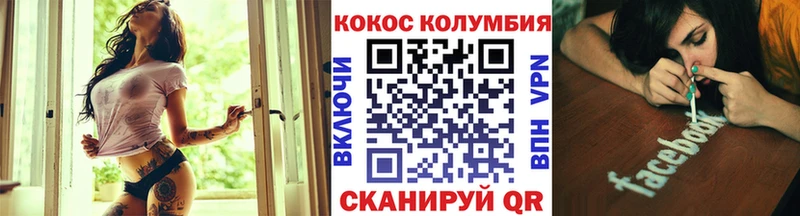 COCAIN Колумбийский Невьянск