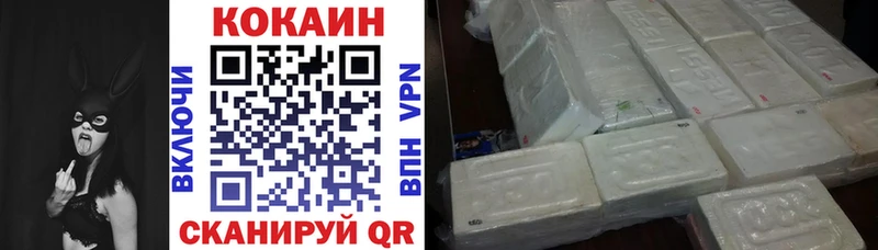 COCAIN Боливия Невьянск