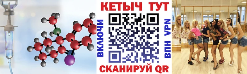 купить   Невьянск  Кетамин ketamine 