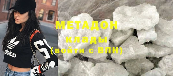 кокаин Заволжье