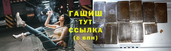 первитин Алексин