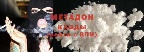 кокаин VHQ Заводоуковск