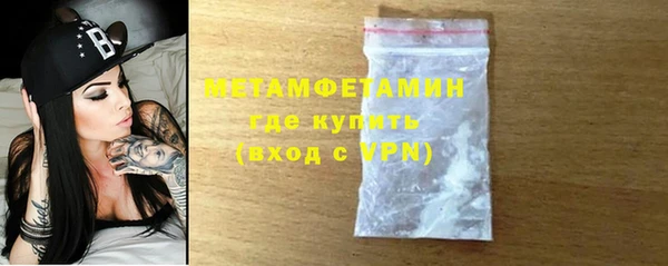 первитин Алексин