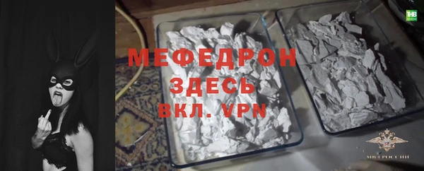 прущий лед Алексеевка