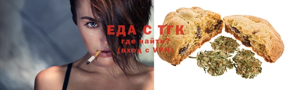прущий лед Алексеевка
