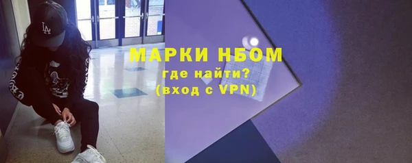 первитин Алексин
