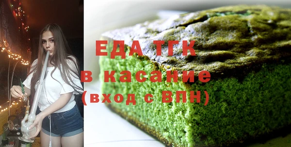 прущий лед Алексеевка