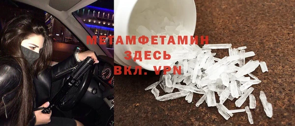 первитин Алексин