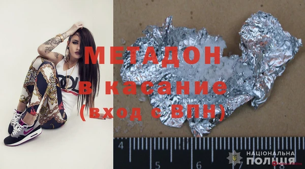 первитин Алексин