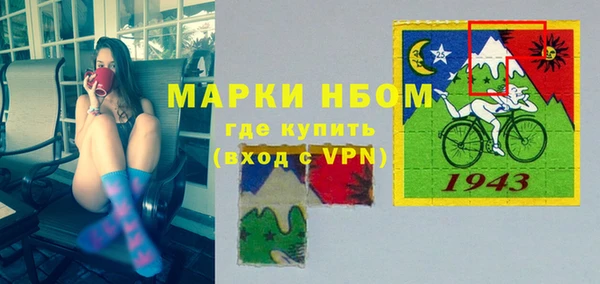 дмт Зеленокумск