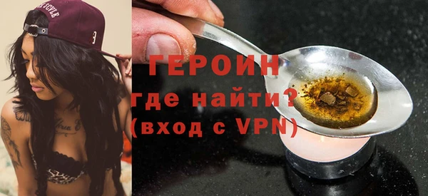 первитин Алексин