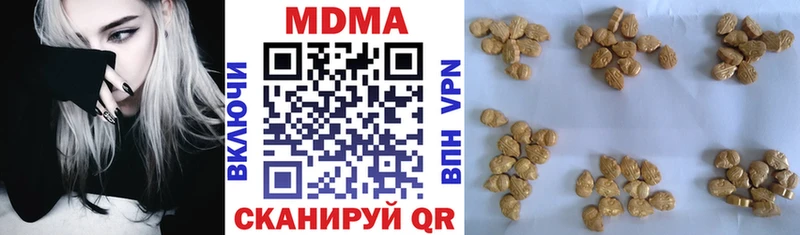 MDMA VHQ Невьянск