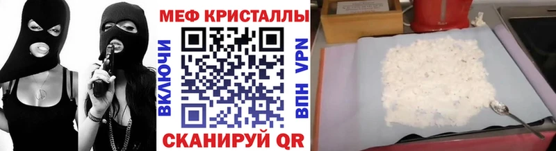Меф 4 MMC  Невьянск 