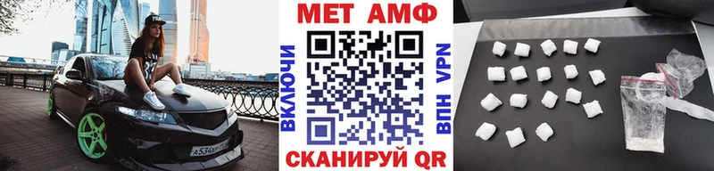 МЕГА как войти  Невьянск  Метамфетамин кристалл 